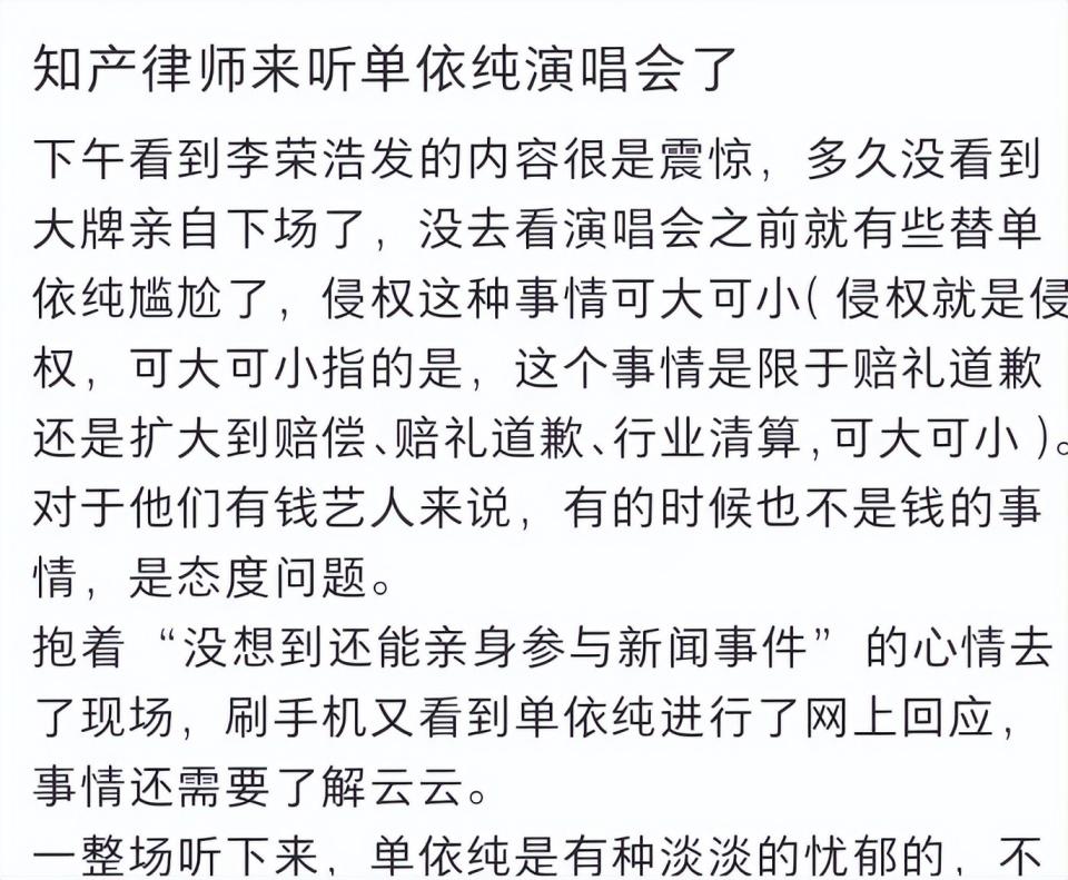 《歌手》选手翻车百态：单依纯被骂惨，邓紫棋粉丝“恨铁不成钢”