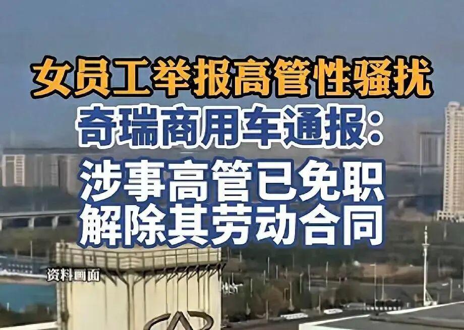 深夜露骨微信，不仅性骚扰还被逼戴“狗铃铛”，他太可怕