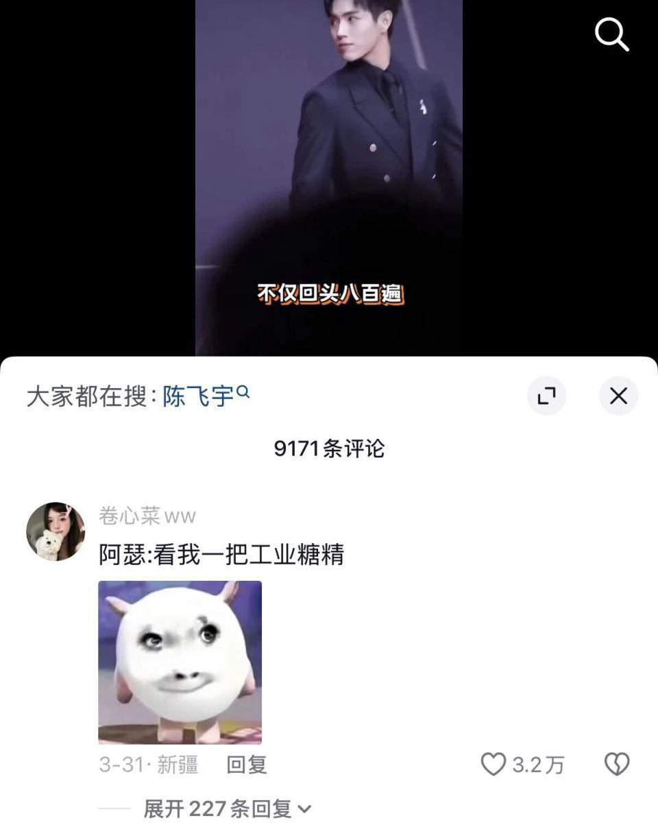 越努力越心酸？他又被吐槽了