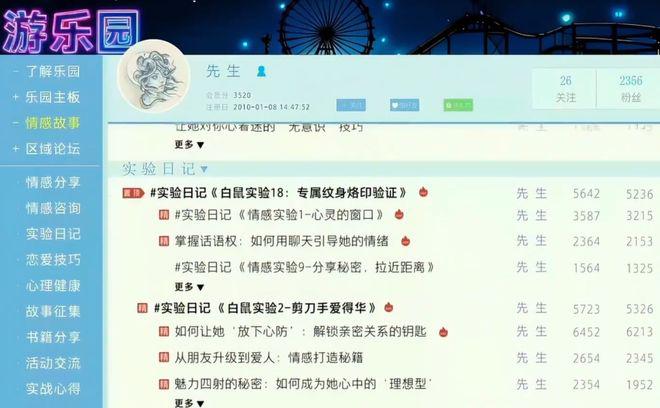 《危险关系》是“大圆满”的结局?错了,这是一个彻底的悲剧
