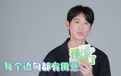 吴慷仁称演渣男把自己气到了，直言“这种人根本不该存在于世上”