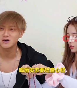 徐艺洋回应黄子韬身体状况：去年已做了基本检查，今年还会让他做全身检查