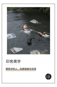 浪姐直播为何翻车，舞台秒变菜市场？