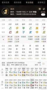 木命八字全是金命好吗女孩 木命金多的女人
