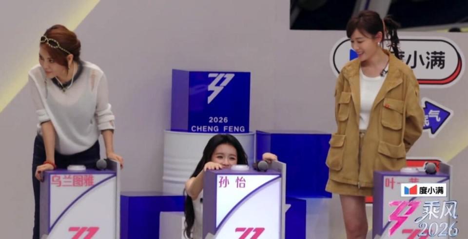 《浪姐7》孙怡疑似选人秀美腿，王濛反应太真实，装都懒得装？