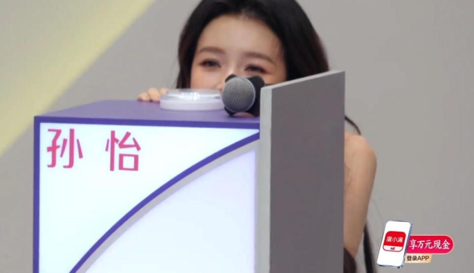 《浪姐7》孙怡疑似选人秀美腿，王濛反应太真实，装都懒得装？