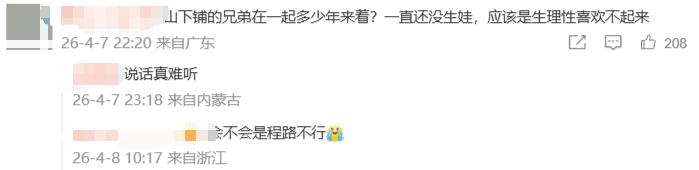 思文二婚生娃了，算是背刺“独立女性”吗？