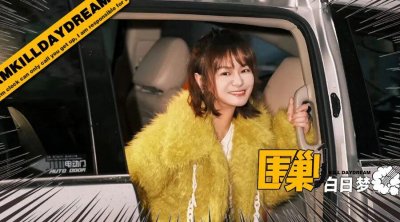 思文二婚生娃了，算是背刺“独立女性”吗？