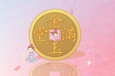 店铺开张吉利吗 2026年04月26日开业好吗