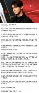 车银优补缴200亿韩元税款并道歉，创韩国艺人逃税追缴最高纪录