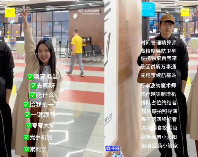金莎带婆婆度假，主动挽她手臂把婆婆当亲妈一样亲近，孙妈好年轻
