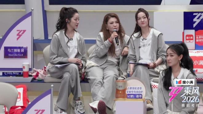 网传《浪姐7》一公录制结果，《咏春》组垫底，2人被淘汰一轮游