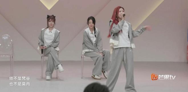 网传《浪姐7》一公录制结果，《咏春》组垫底，2人被淘汰一轮游