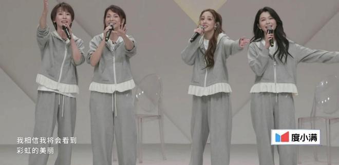 网传《浪姐7》一公录制结果，《咏春》组垫底，2人被淘汰一轮游