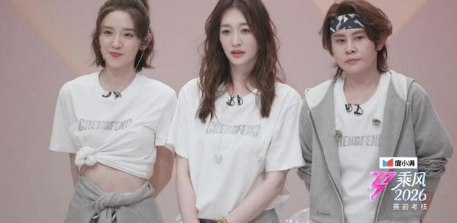 网传《浪姐7》一公录制结果，《咏春》组垫底，2人被淘汰一轮游
