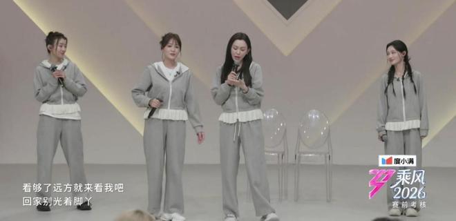 网传《浪姐7》一公录制结果，《咏春》组垫底，2人被淘汰一轮游
