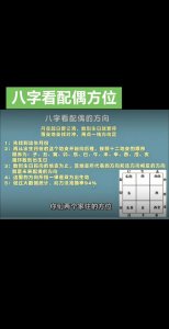 八字命理看婚恋方向 正缘是指遇到还是结婚