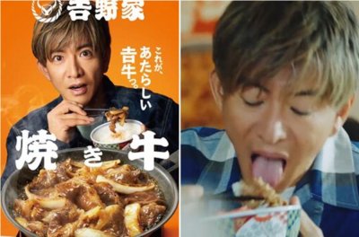 木村拓哉因吃相被批：手肘撑桌、吃饭伸舌头，国民好感度降到最低