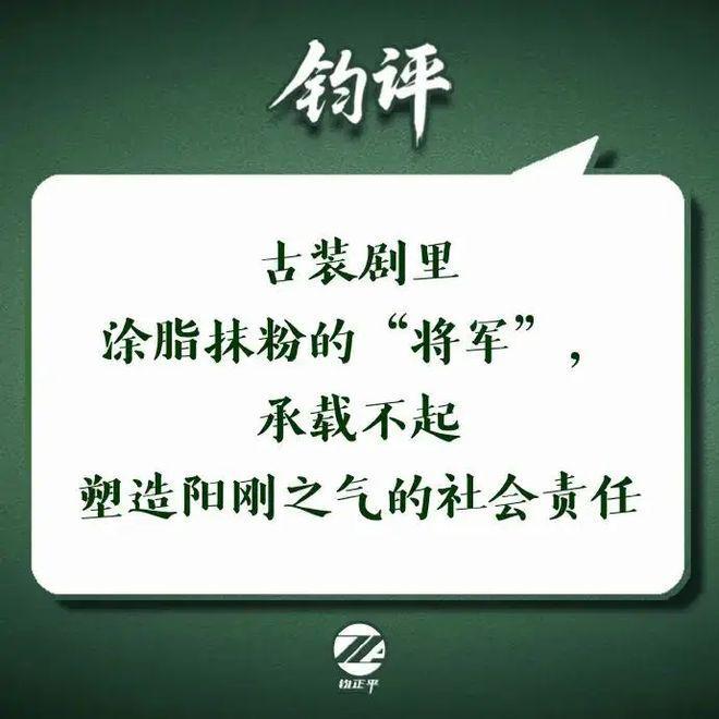 张凌赫粉丝怒撕编剧汪海林！骂他是汪嬷嬷，天天蹭当红明星的流量
