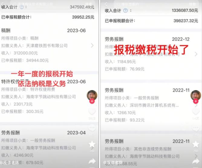 网红老陈晒出25年收入，近三年来创下新高，完全是小康生活