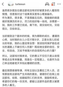 4月新剧扎堆上，孙俪却感叹没人看？