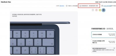 A18 Pro芯片库存枯竭！苹果MacBook Neo供不应求