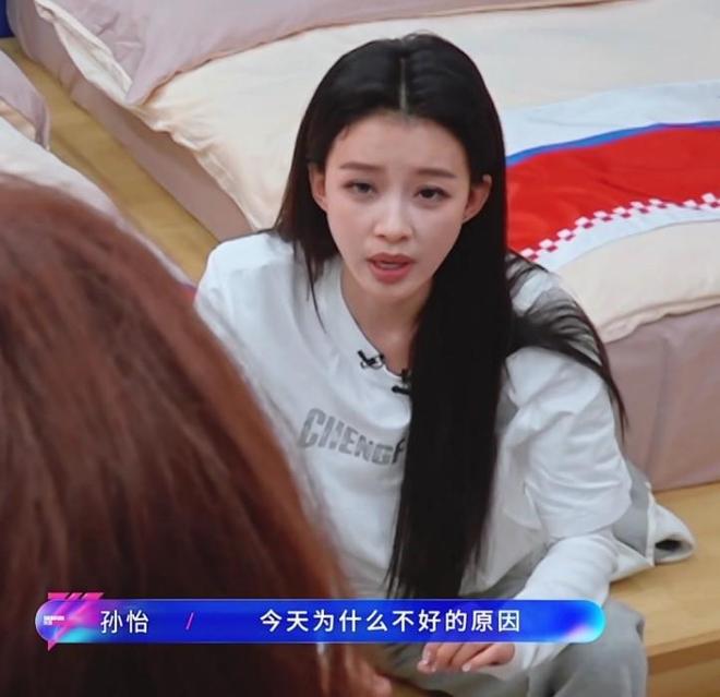 《浪姐7》一公：曾沛慈团第一，孙怡输给阚清子，赵子琪成意难平
