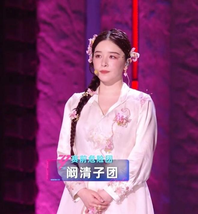 《浪姐7》一公：曾沛慈团第一，孙怡输给阚清子，赵子琪成意难平