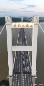 虎门大桥没有风水吗