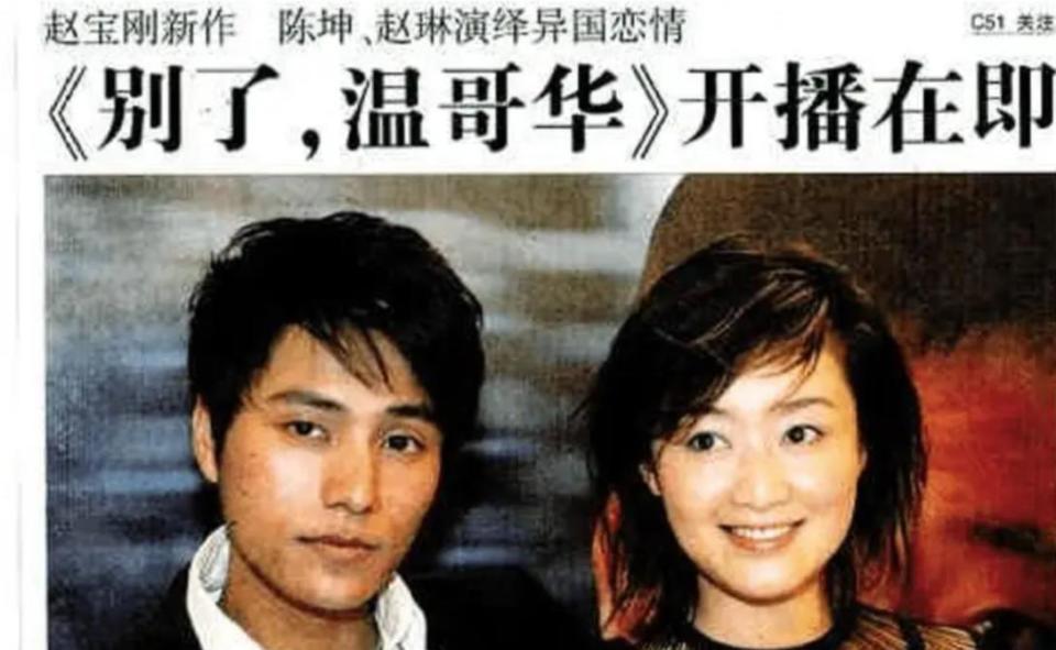 “外柔内刚”赵子琪：曾碾压李湘、“岩女郎”出身，为何高开低走