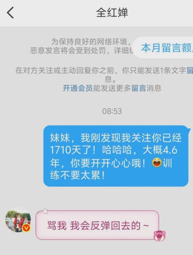 大快人心！全红婵报警不到2天，幕后黑手被拘，细扒劣行一言难尽