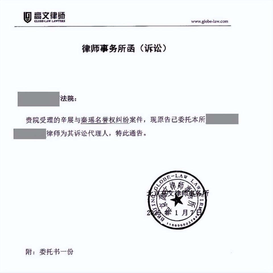 秦霄贤姐姐败诉，前女友怒斥秦霄贤：舞台是劣迹人的避难所吗？