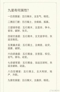 女命八字中怎么看官星 女官是什么职位