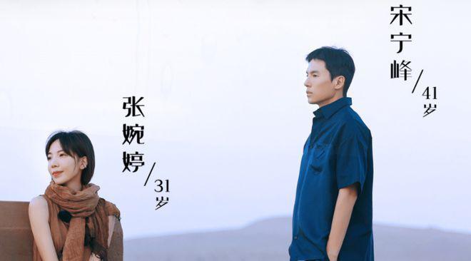 张婉婷不离婚，直播自曝家暴：“你们不知道我把他打成什么样” 网友：祝福，锁死