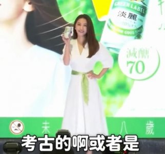 田馥甄：与周杰伦的绯闻是网络“无事生非”，下半年要生“六宝”