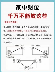 家里布局讲究风水吗