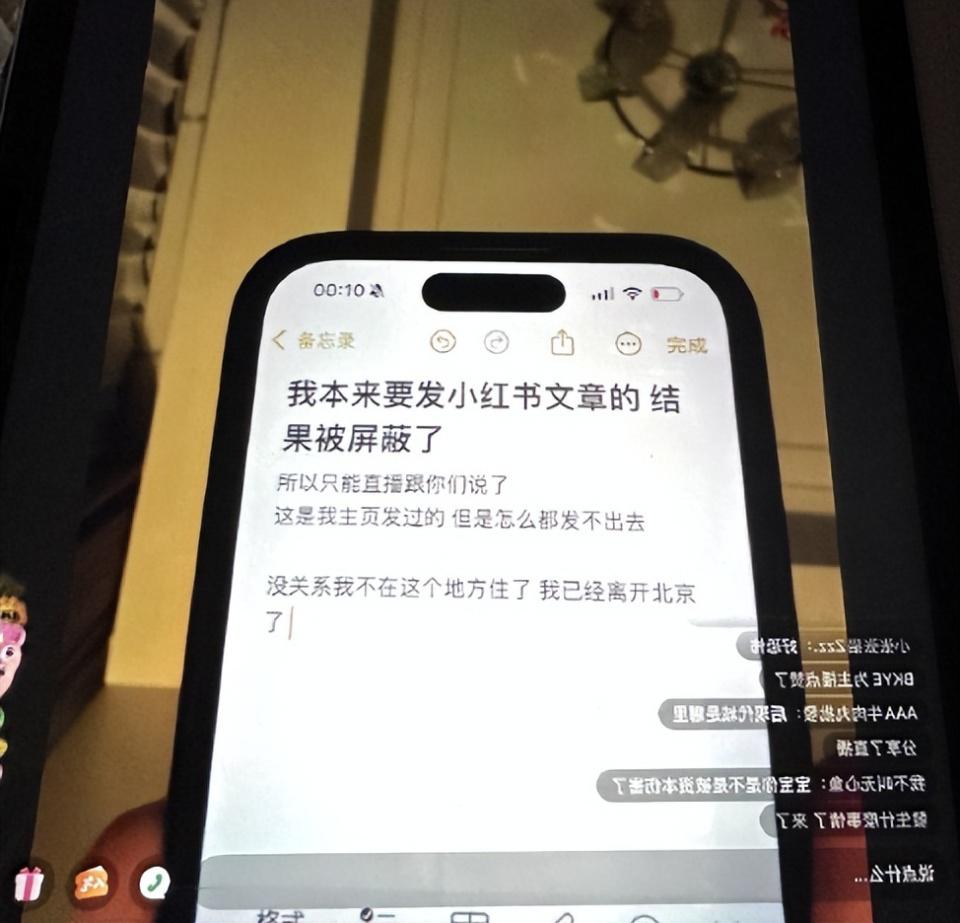 金子涵连上数条热搜，疑似求救？直播露出胳膊，伤口让人触目惊心