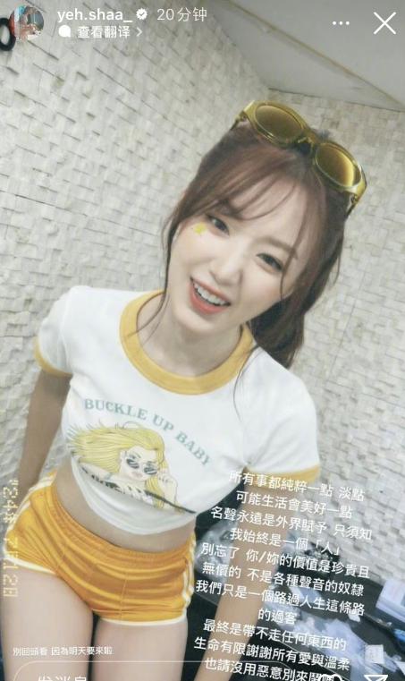 美女清醒一点啊！不是否认恋情了嘛，怎么又和男方见家长了？