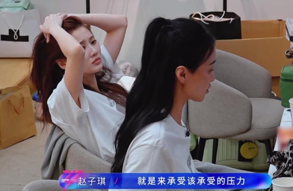 顿悟了，《浪姐7》犯下这“三宗罪”，才是赵子琪开撕的根本原因