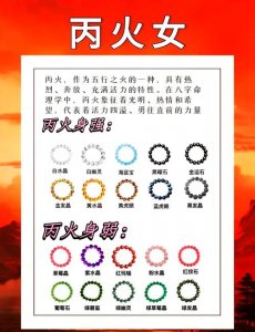 霹雳火命吉祥颜色 霹雳火命最忌三种颜色