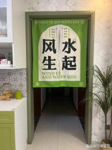店里需要门帘吗?风水好吗