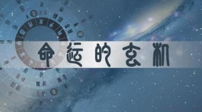 2026年05月07日打麻将财神方位查询