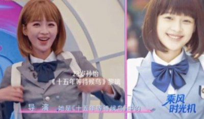 爷青回！神剧女主再现经典角色 甜美清纯想恋爱