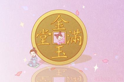 今日开业好不好 2026年05月03日开业好吗