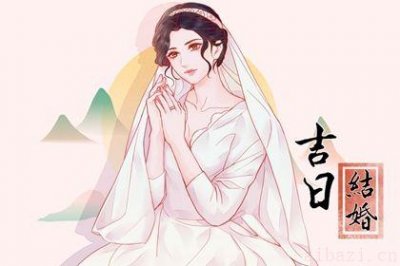 办喜事吉利吗 2026年农历三月十三结婚黄道吉日