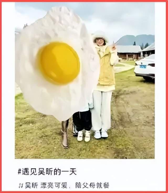 7年地下恋藏不住了！吴昕带男友密会何炅、李维嘉