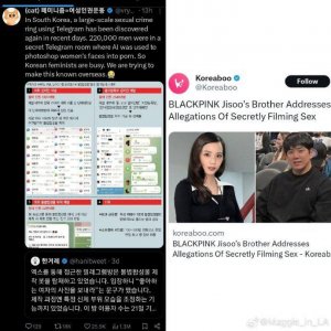 传BLACK PINK成员金智秀哥哥卷入性侵案，警察抓捕画面曝光