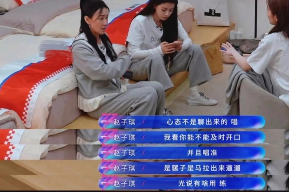 正面刚硬，又一个女明星掀桌了