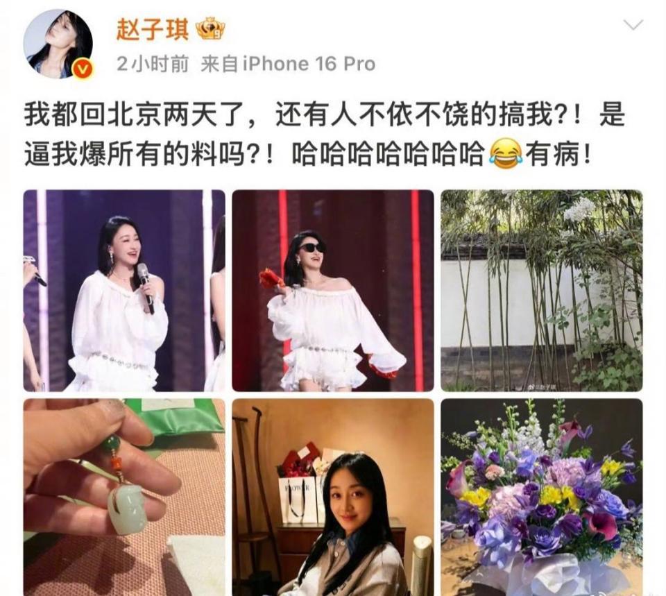 正面刚硬，又一个女明星掀桌了