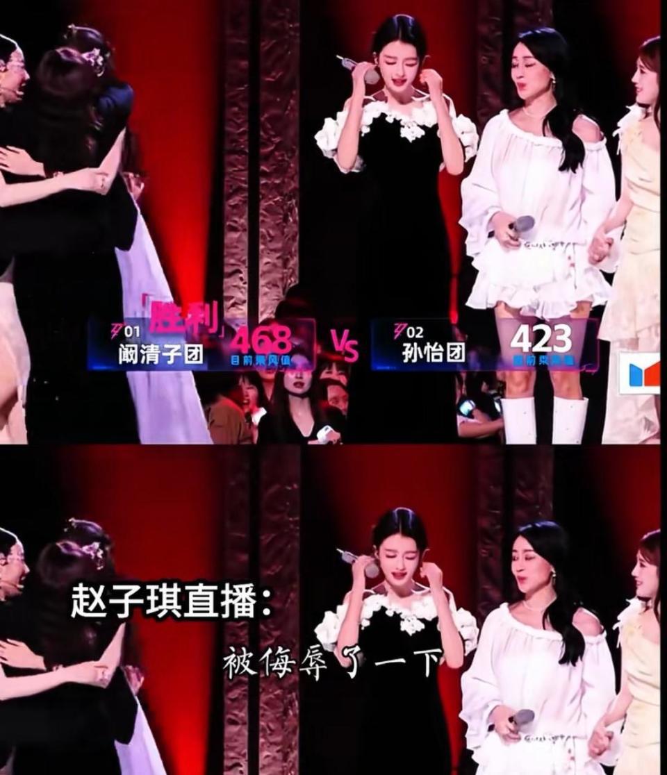 正面刚硬，又一个女明星掀桌了